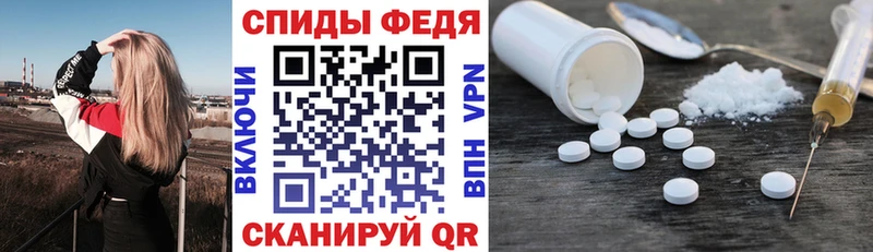 Купить  Нефтеюганск  Амфетамин Розовый 