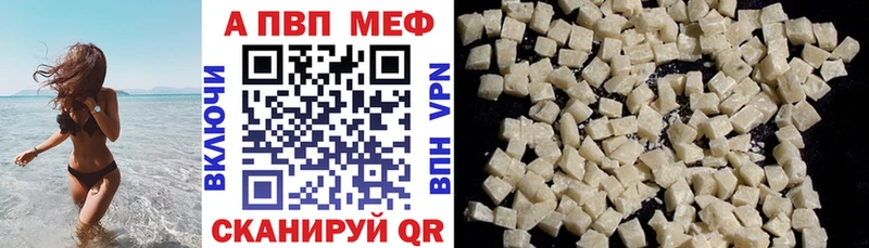 Alfa_PVP крисы CK Купить закладки Нефтеюганск