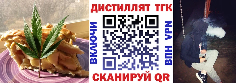 Canna-Cookies марихуана  Купить где  Нефтеюганск 