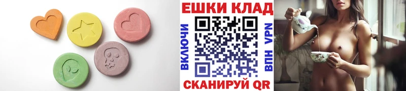 Купить  Нефтеюганск  Ecstasy mix 