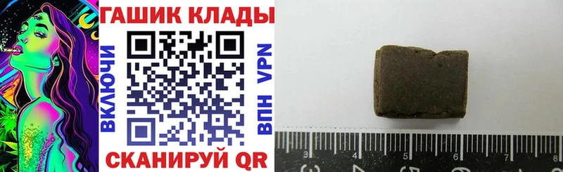 Купить  Нефтеюганск  ГАШ убойный 