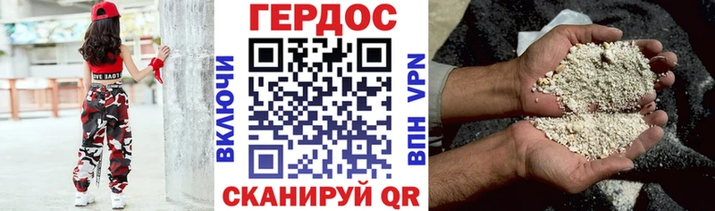 Купить где  Нефтеюганск  Героин белый 