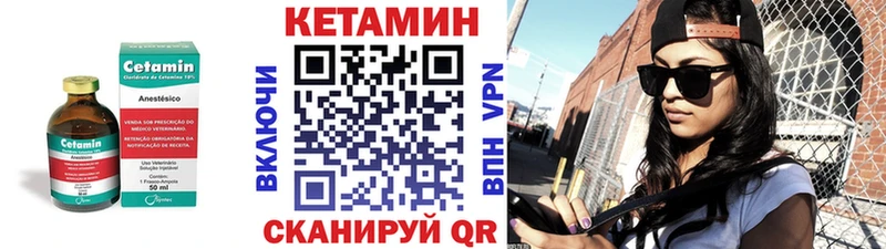КЕТАМИН ketamine  Купить где  Нефтеюганск 