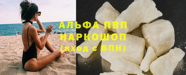 ALPHA PVP Мегион