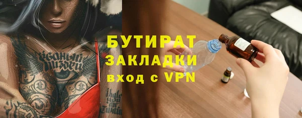 бошки Медногорск