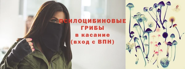 MESCALINE Лиски