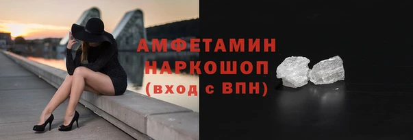 соль ск Майский