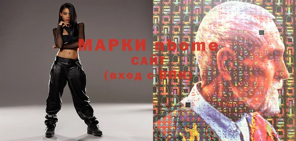 бошки Медногорск