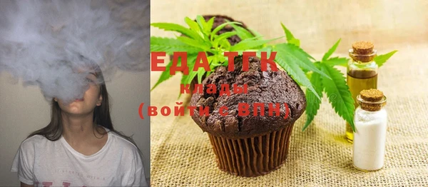 трава Магадан