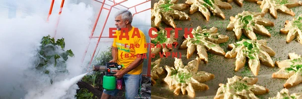 ALPHA PVP Мегион