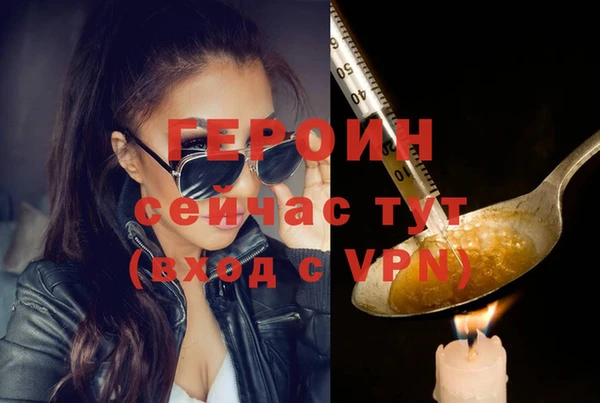 ALPHA PVP Мегион