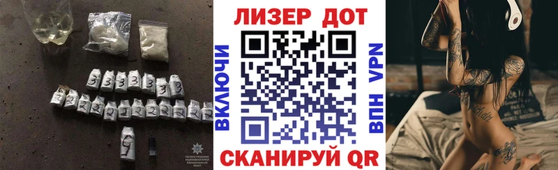 Купить где  Нефтеюганск  LSD-25 экстази ecstasy