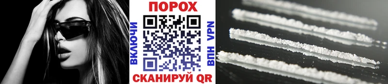 Купить где  Нефтеюганск  МЕТАМФЕТАМИН мет