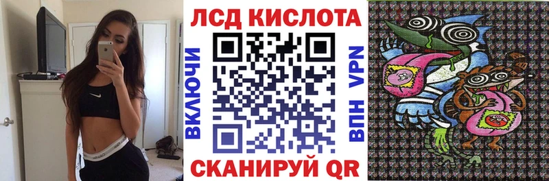 Купить  Нефтеюганск  Марки N-bome 1500мкг 