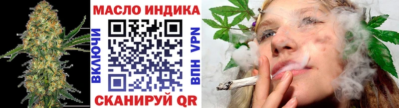 Купить где  Нефтеюганск  Дистиллят ТГК Wax 